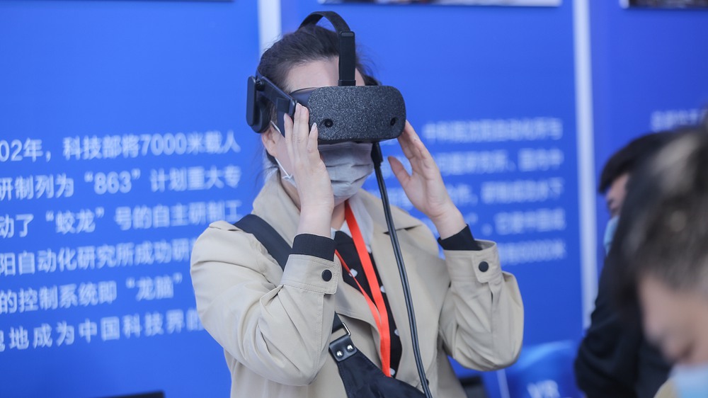 China Releases 15-Year Plan For Intellectual Property Rights Development