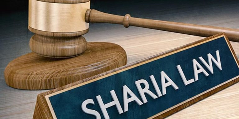 Shariah Court