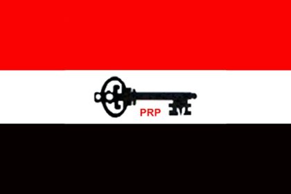 PRP Slams PDP Factional Chair Over Foreign Intervention Call