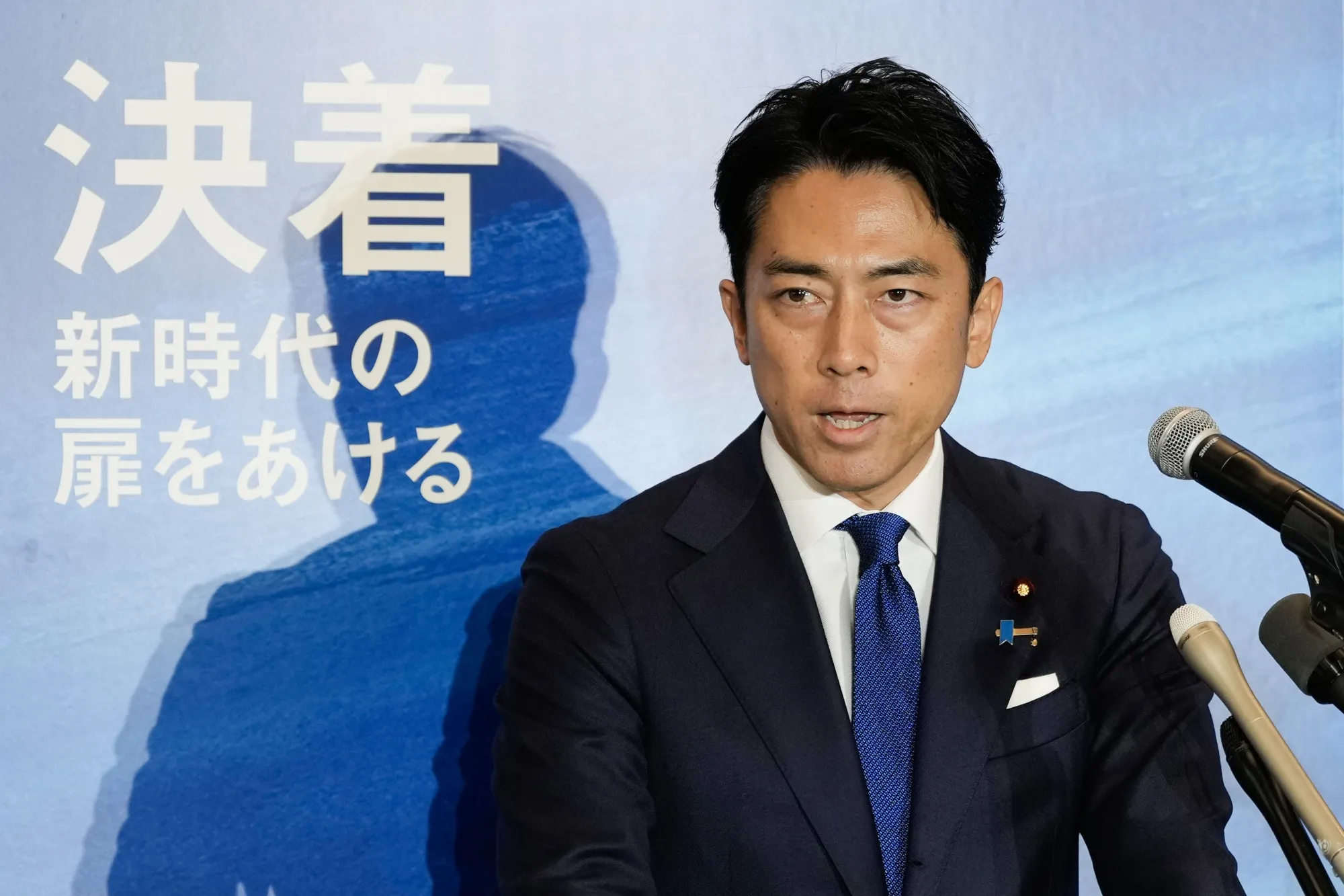 Japan Defense Chief Shinjiro Koizumi Calls for Regional Stability in Talks with US