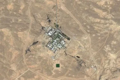 Iran Missile Hits Near Israel Nuclear Site