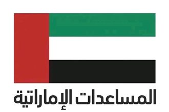 Sudan Crisis: UAE Pledges $30m Emergency Humanitarian Aid For El Obeid Civilians