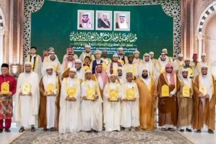 NIDCOM Celebrates Two Nigerians After Success at Saudi Arabia’s International Qur’an Competition 