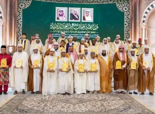 NIDCOM Celebrates Two Nigerians After Success at Saudi Arabia’s International Qur’an Competition